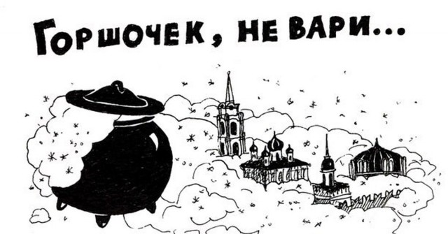 Долина переносила дату заключения договора о продаже квартиры на десять дней вперед