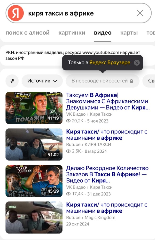 Очень достойное отношение