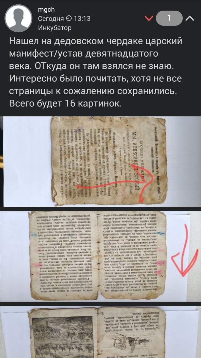 Манифест о воинской повинности 19 век.