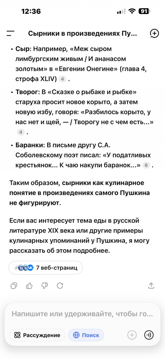 Нам врут. Все