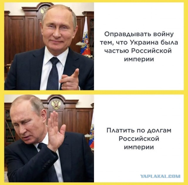 Россия потребовала отозвать из суда США иск о царском долге на $225 млрд