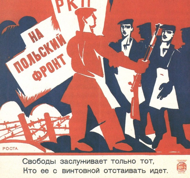 Ельцинские реформы - 1992 год
