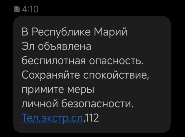 Жители Ухты сообщили о серии взрывов и задымлении