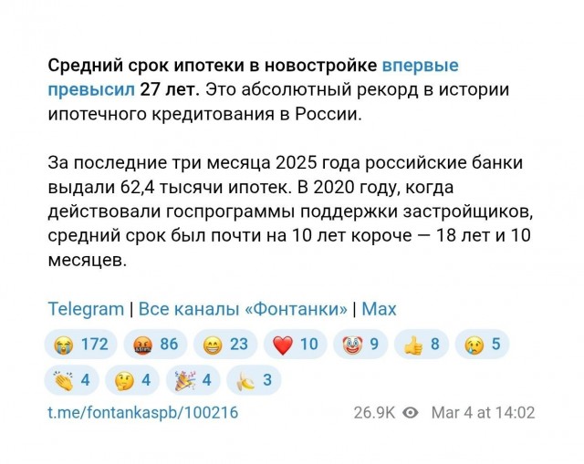 Девушка не может купить квартиру в Сочи из-за бешеных цен