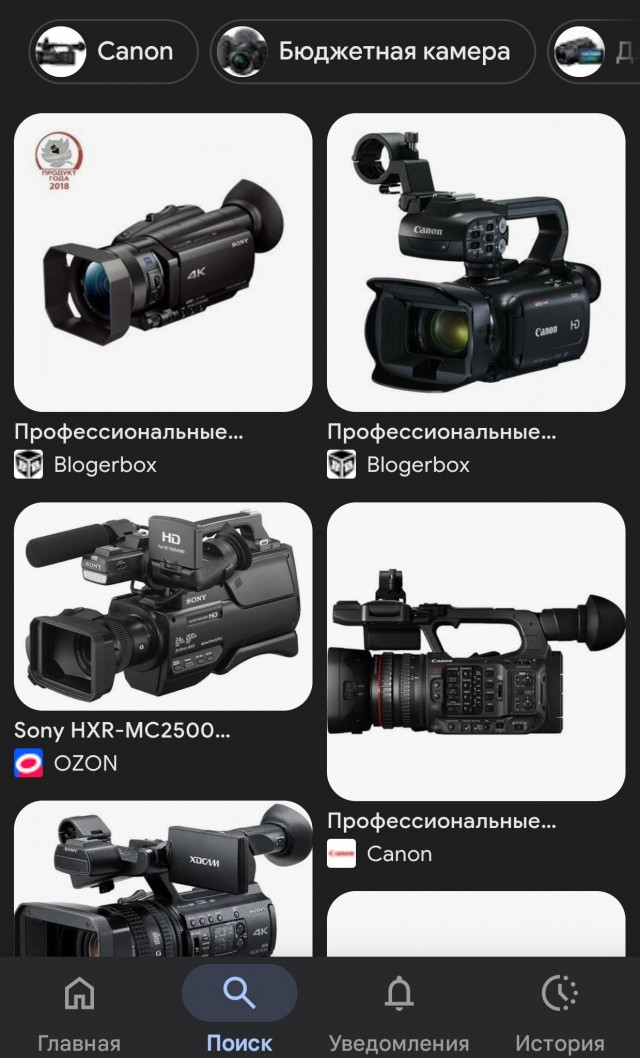 Снег растает и ты будешь одним из них...