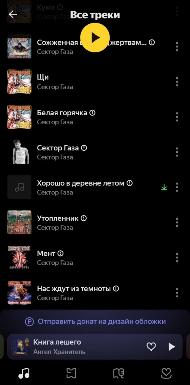 Раньше все было понятнее и больше, и проще