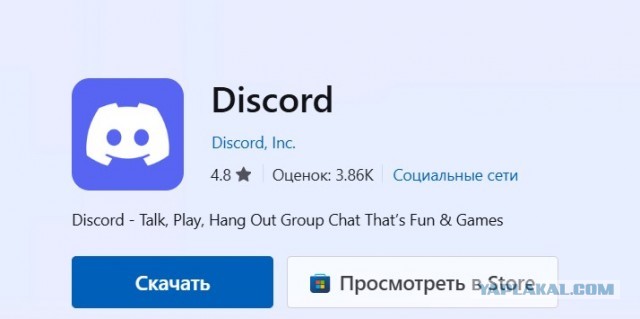 Telegram доживает последние дни