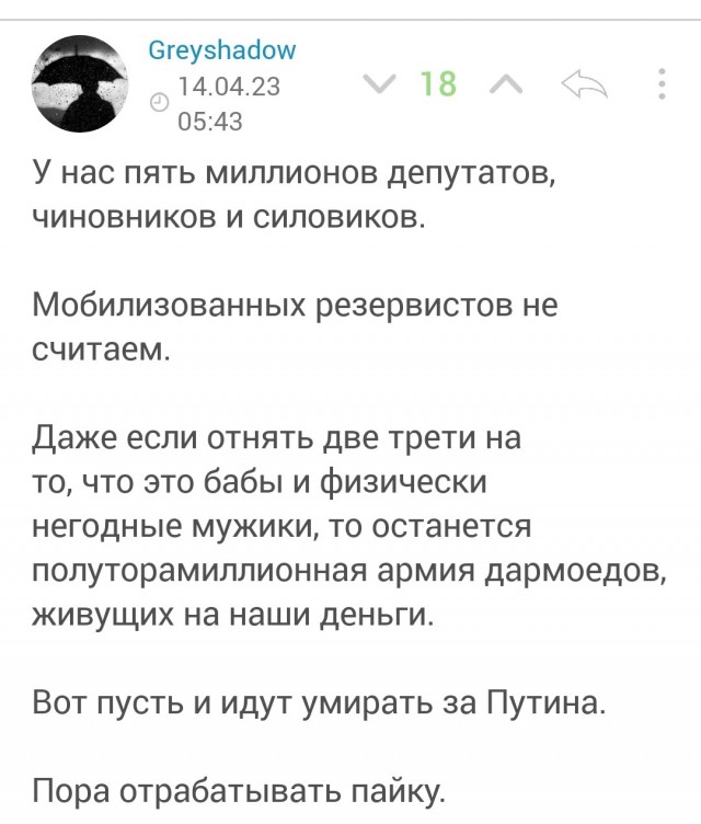 Губернатор Рязанской области подписал постановление о заданиях для предприятий по подбору кандидатов на контрактную службу.
