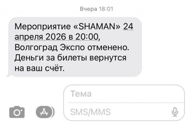 Странно...