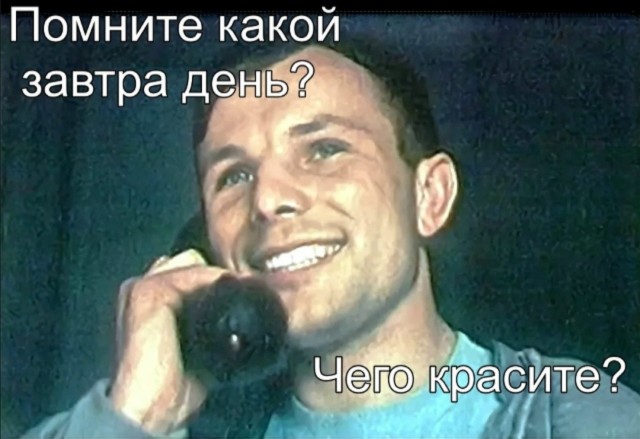 С праздником, христиане!