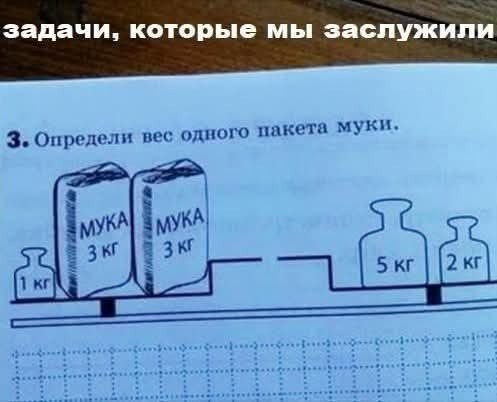 Задача "со звездочкой"