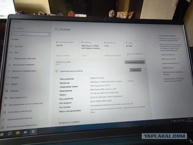 15.6" Ноутбук Lenovo Ideapad 5 15ALC05 (FHD/IPS) Ryzen 5 5500U/16384/SSD 512/AMD Radeon Vega/Grey