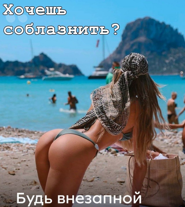 Забавные и не очень скромные картинки - 33