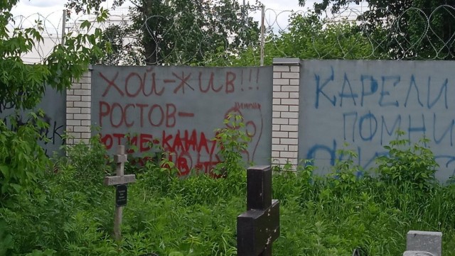 Съездил к Юре