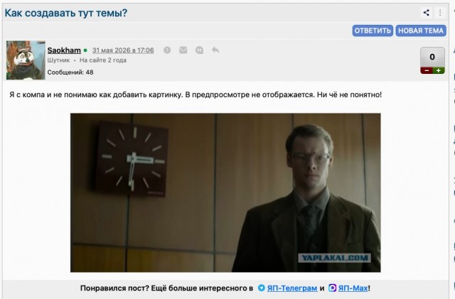 Сколько времени на этих часах?