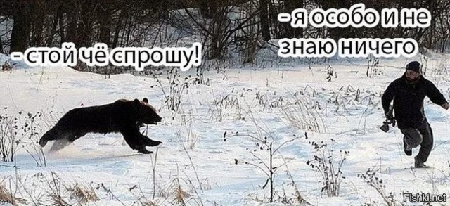 Идешь так на работу