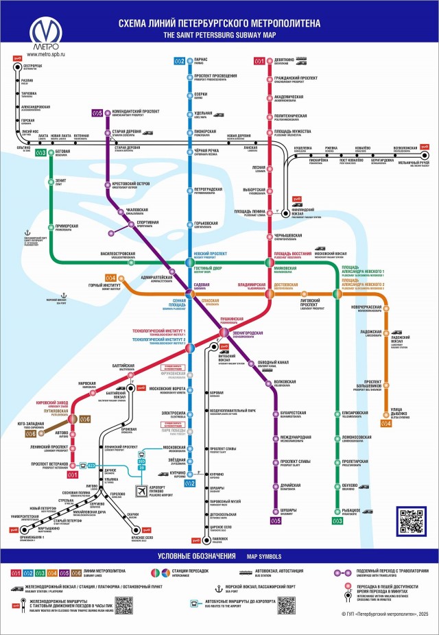 В Москве продлят две линии метро