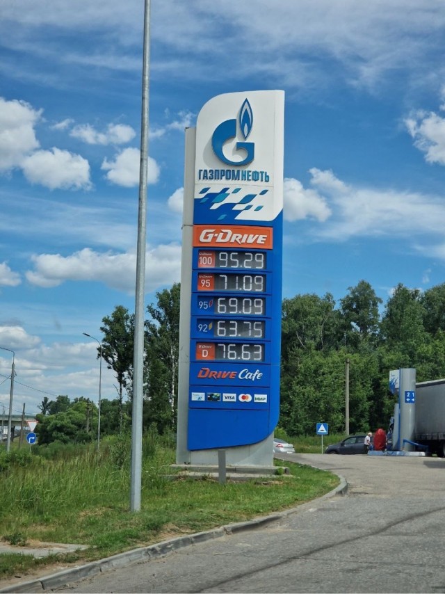 Отъём  денег у населения