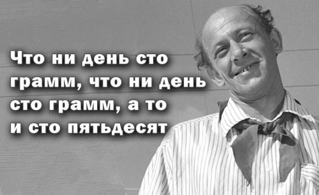 Очередь на взвешивание