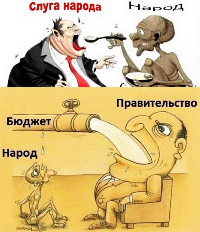 Картина "Разрыв"