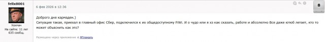 работа! нужны специалисты в облаcти 3D