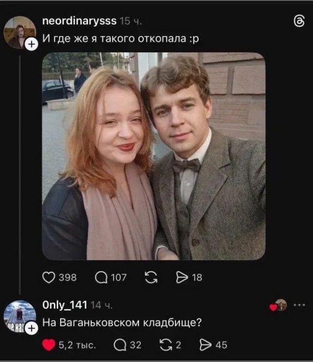 Чёрно-пошлая деградация