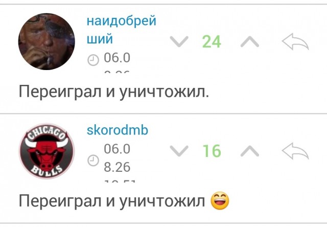 А по-русски: дофига умный