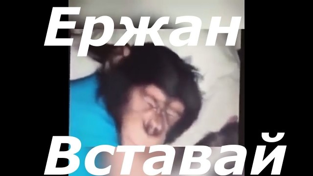 Про знакомства на ЯПе