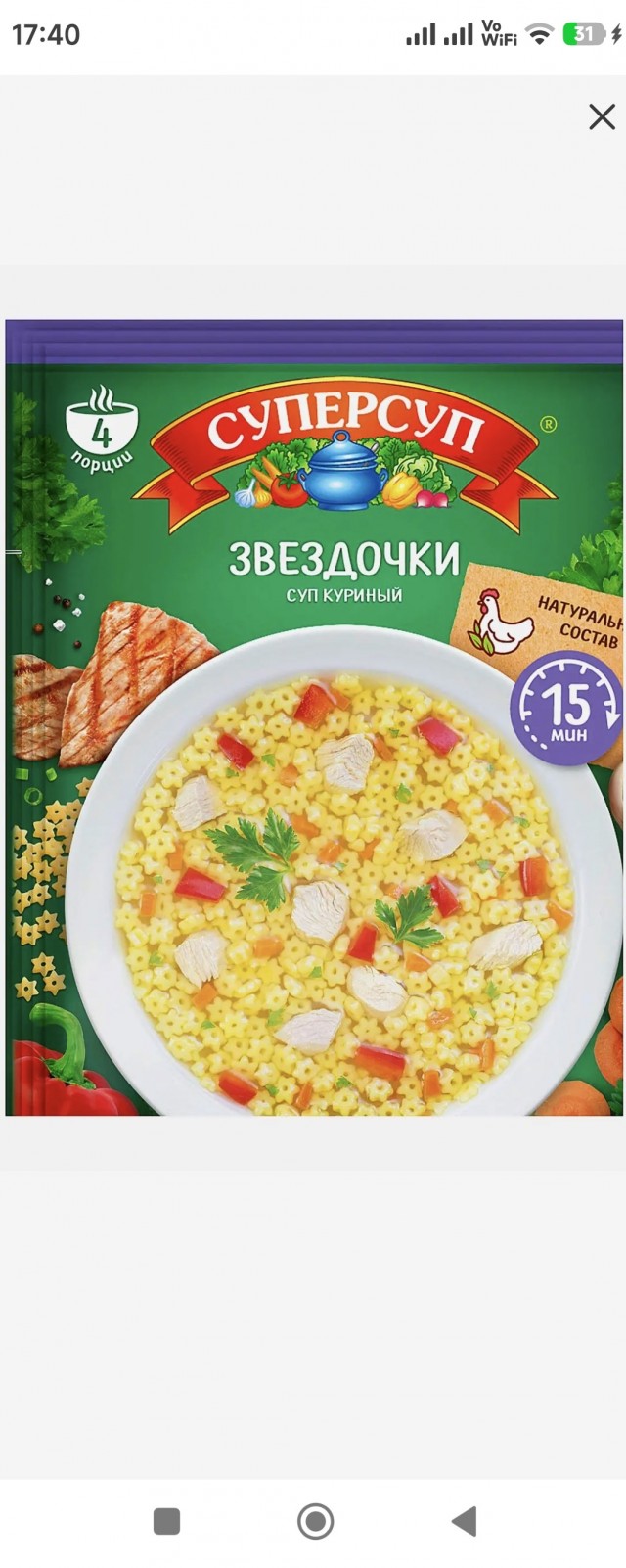 5 советских продуктов, которые исчезли вместе со страной
