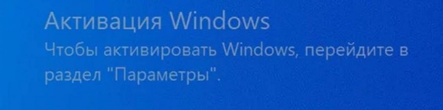 У Путина пиратская Windows
