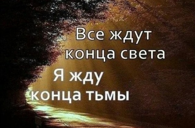 ❗️В пятницу 13-го ноября не будет конца света, — официально заявил учёный-апокалипсововед