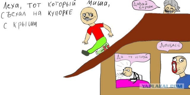 Рисунки Дениса Насаева