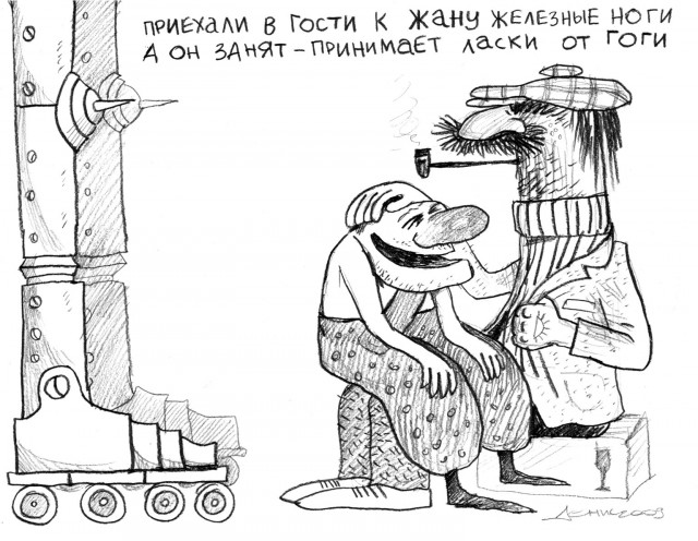 Рисунки Дениса Насаева