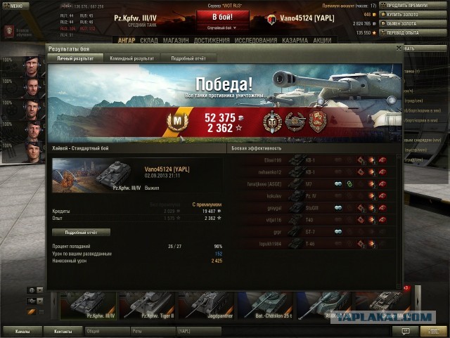 Wargaming 6