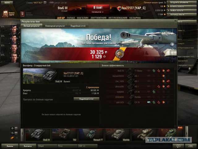 Wargaming 8