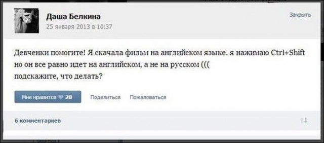 Смешные комментарии из социальных сетей #2