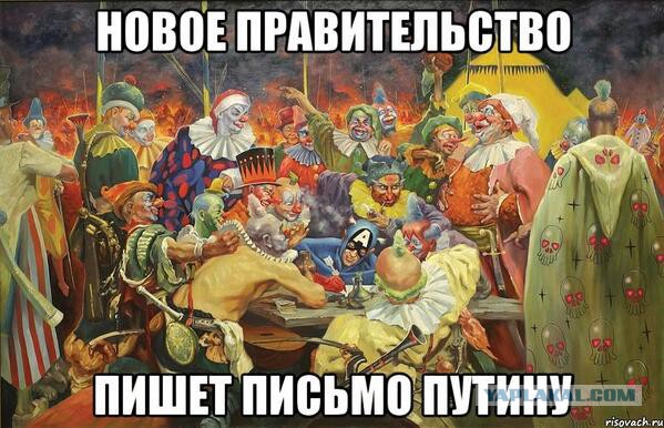 Позиция России в вопросе с Украиной