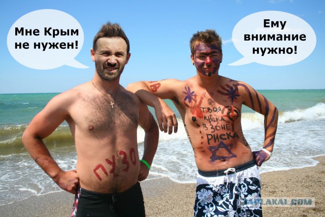 Пономарев сдал Крым