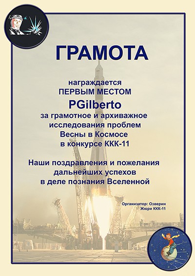 Конкурс Коротких Креативов №11 - Финал основного.