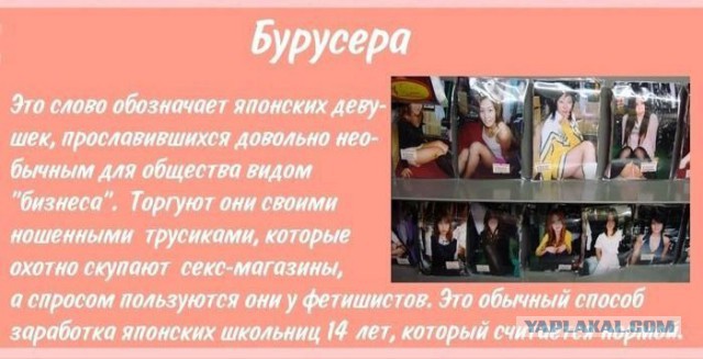 О самой загадочной нации на планете