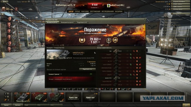 Wargaming 11