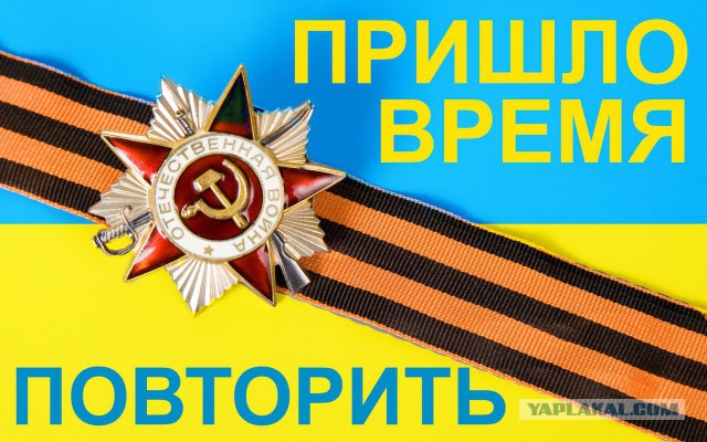 Украина: Повторение пройденного