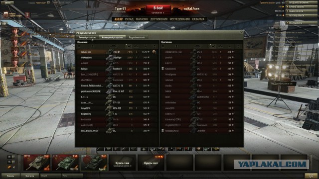 Wargaming 11
