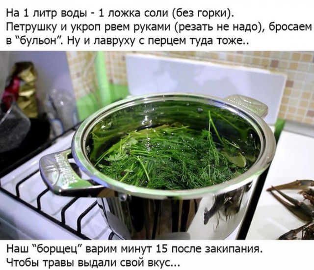 Манага