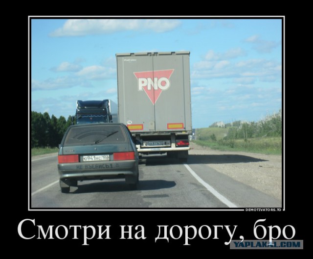 Смешные картинки