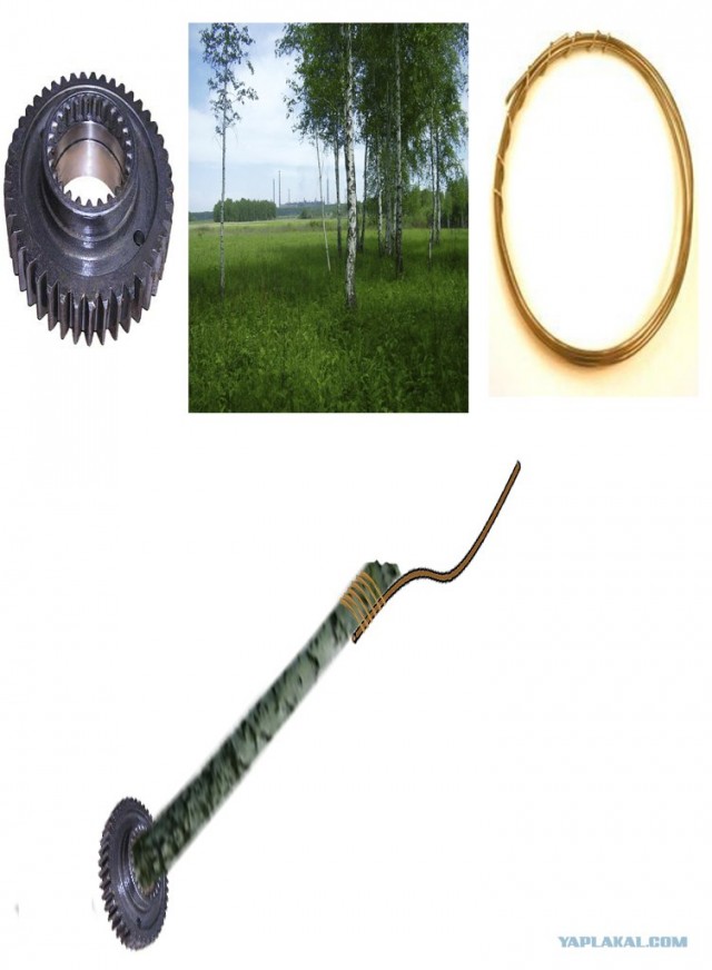 Как же было весело