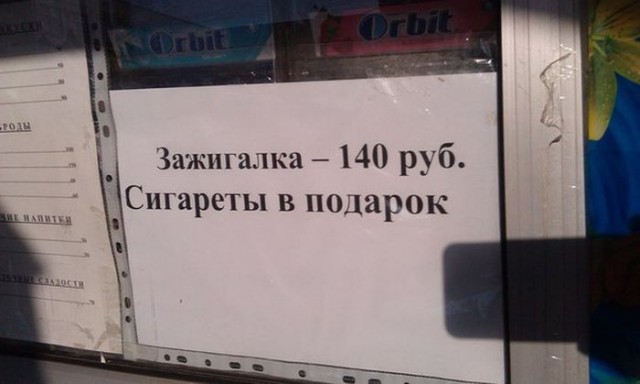 Веселые картинки