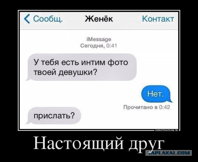 Давно демотиваторов не было
