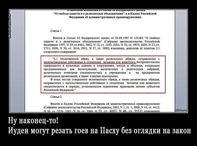 Язычество