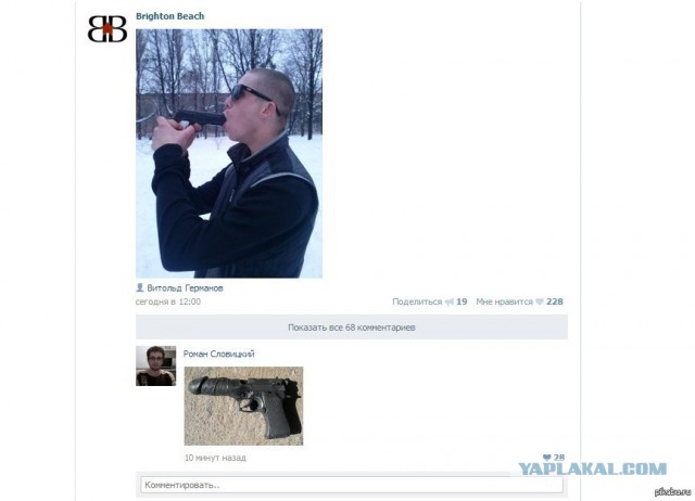 Ужасы и приколы из соцсетей 18+